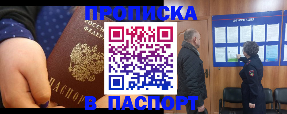 регистрация для школы в Сосенском